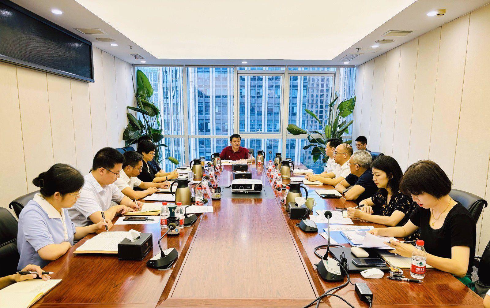 省国投<a href='http://uez7.verbanecphotography.com'>十大赌网app下载</a>召开党委（扩大）会议专题学习党的二十届三中全会精神